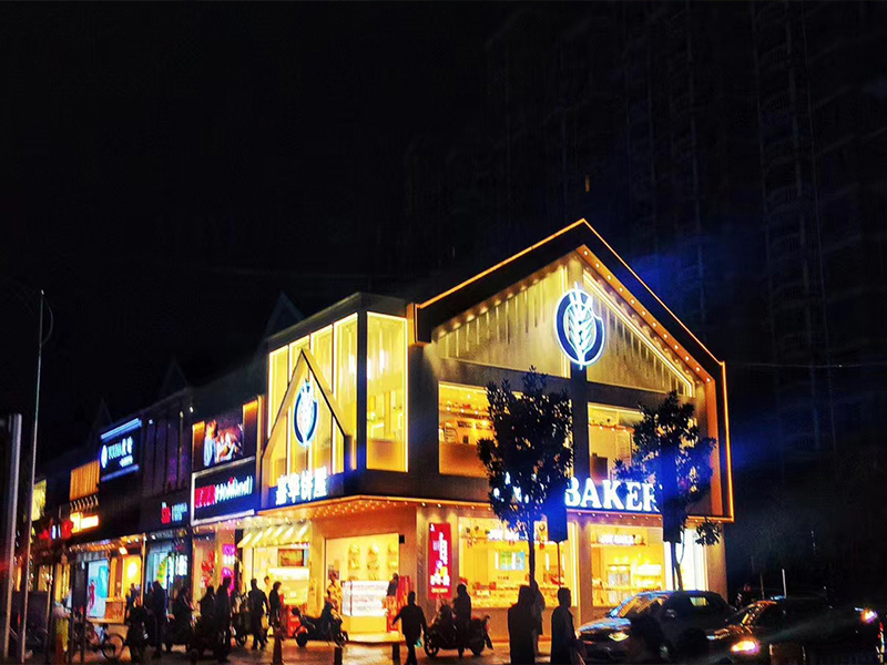 開(kāi)烘焙店，如何有效的促進(jìn)品牌戰(zhàn)略落實(shí)？