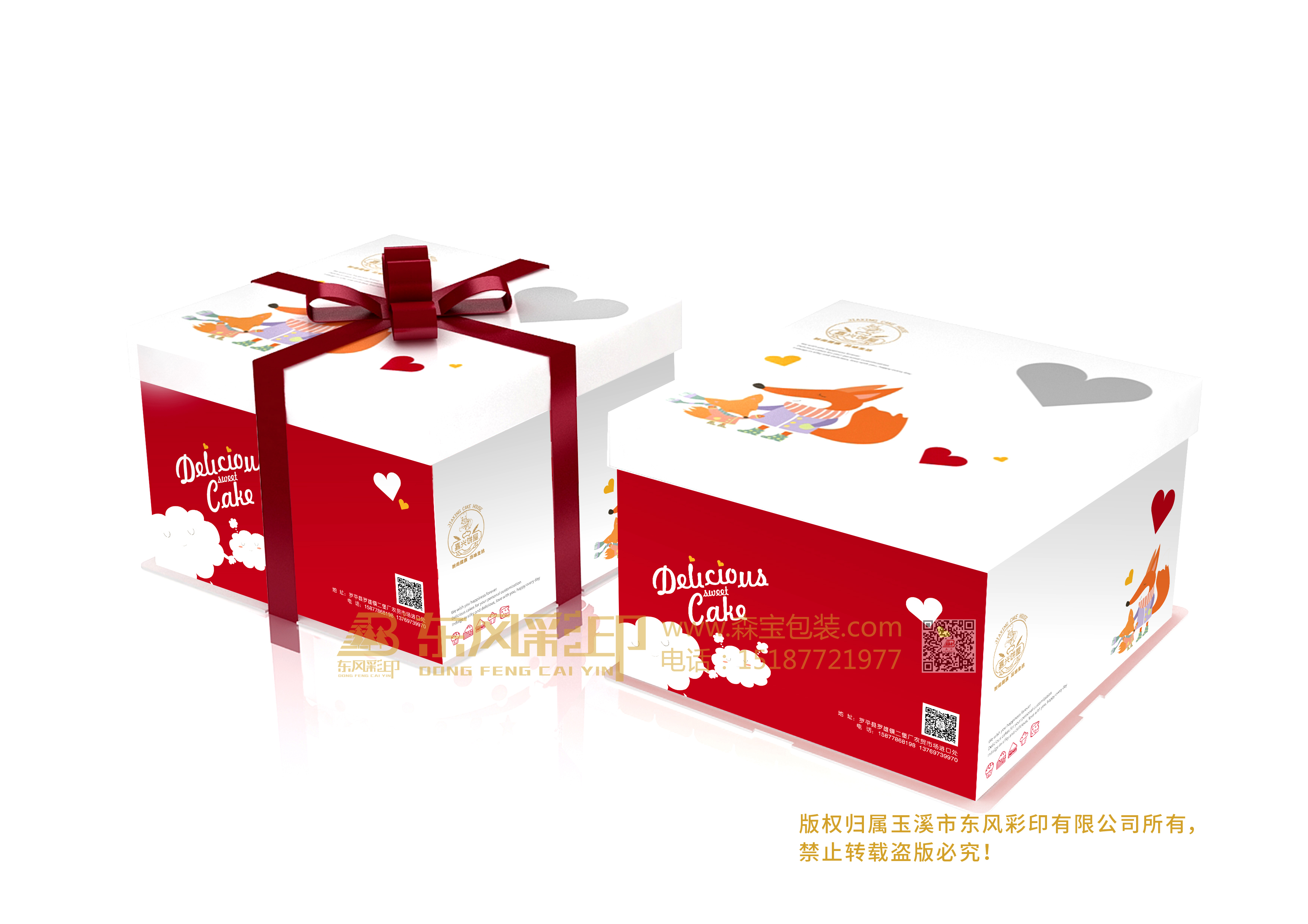 極簡包裝——讓蛋糕回歸主角